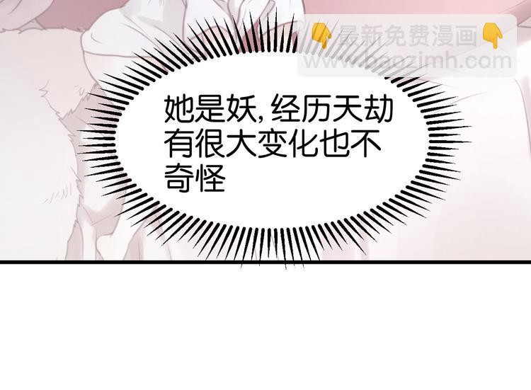 第34话 顿悟！-第34话