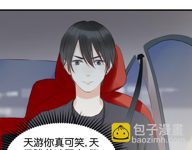 第34话 顿悟！-第34话