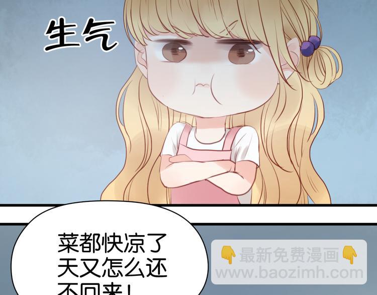第34话 顿悟！-第34话