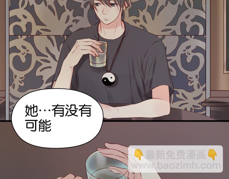 第34话 顿悟！-第34话