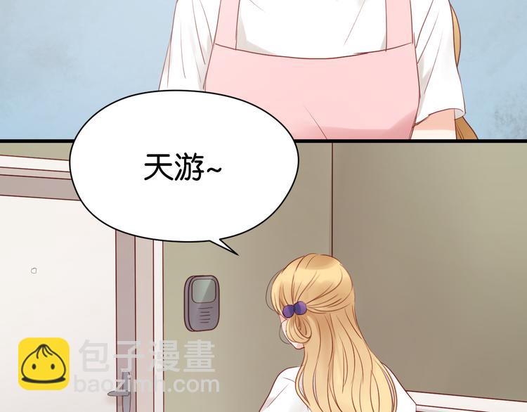 第34话 顿悟！-第34话