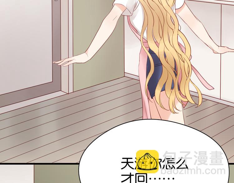 第34话 顿悟！-第34话