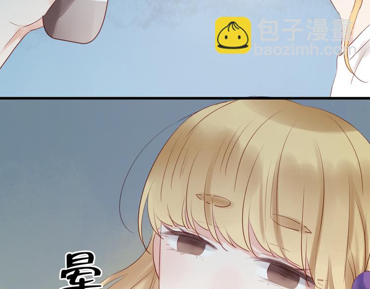 第34话 顿悟！-第34话