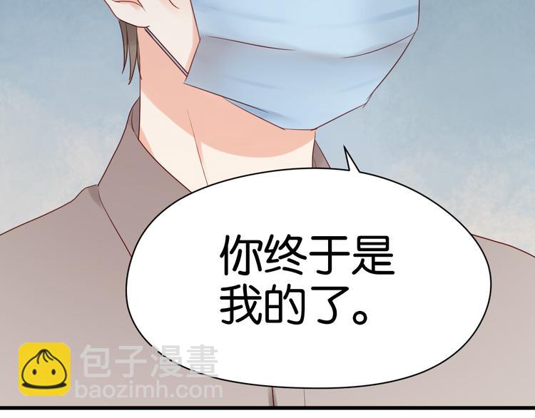 第34话 顿悟！-第34话