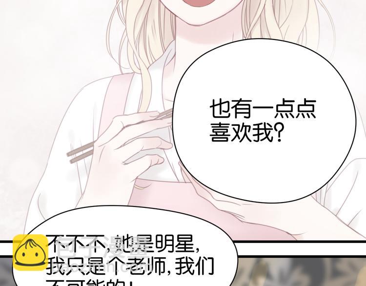 第34话 顿悟！-第34话