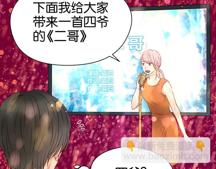 第34话 顿悟！-第34话