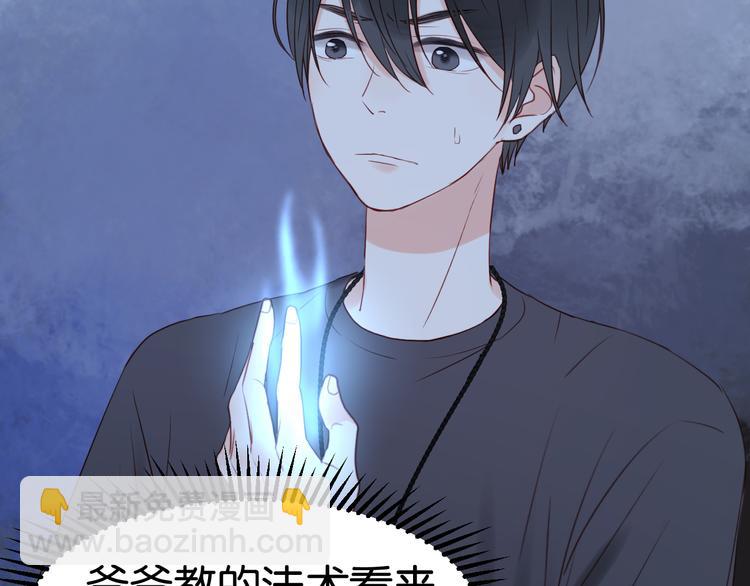 第36话 黑化的小九-第36话