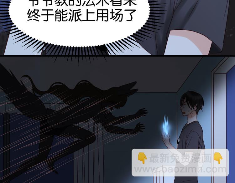 第36话 黑化的小九-第36话