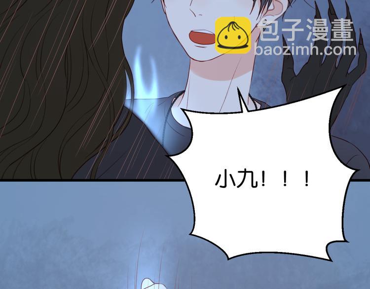 第36话 黑化的小九-第36话