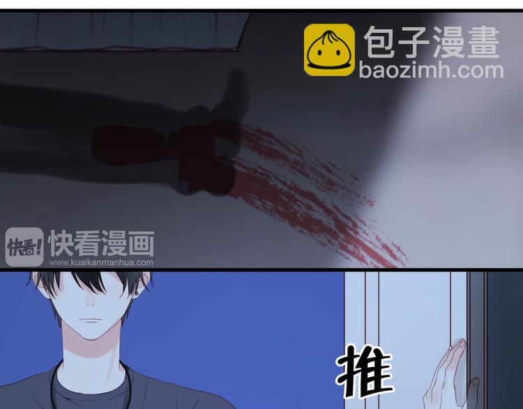 第36话 黑化的小九-第36话