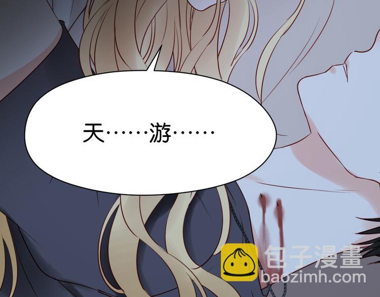 第36话 黑化的小九-第36话
