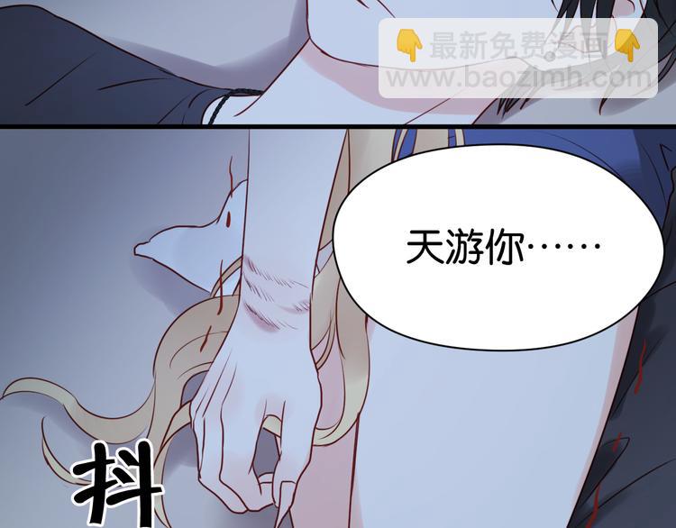 第36话 黑化的小九-第36话