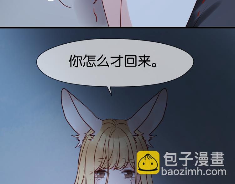 第36话 黑化的小九-第36话