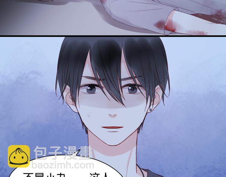第36话 黑化的小九-第36话