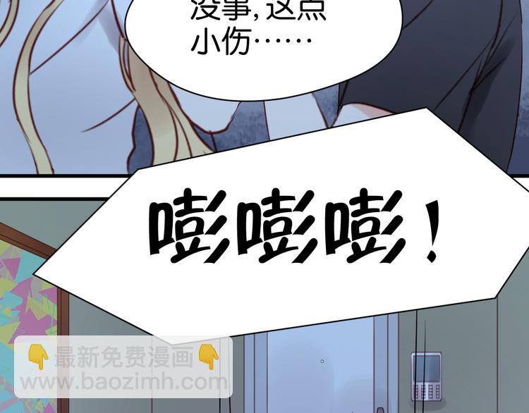 第36话 黑化的小九-第36话