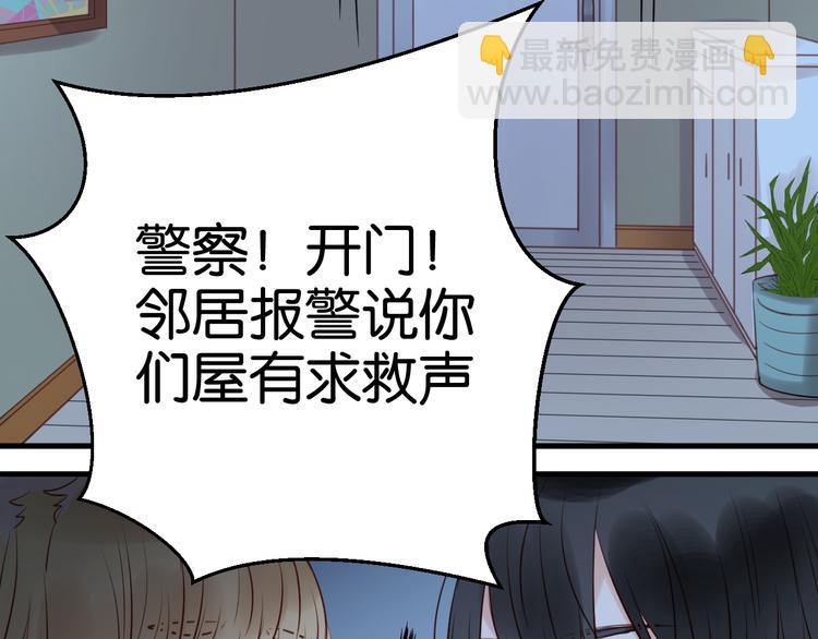 第36话 黑化的小九-第36话
