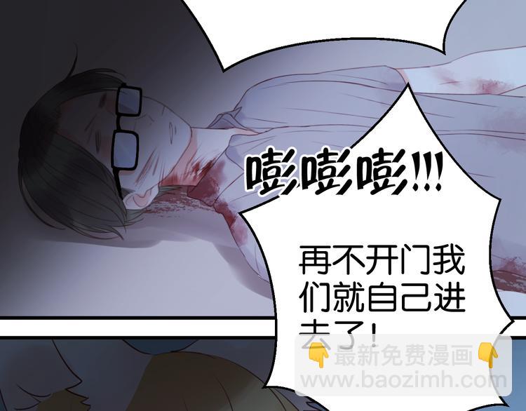 第36话 黑化的小九-第36话