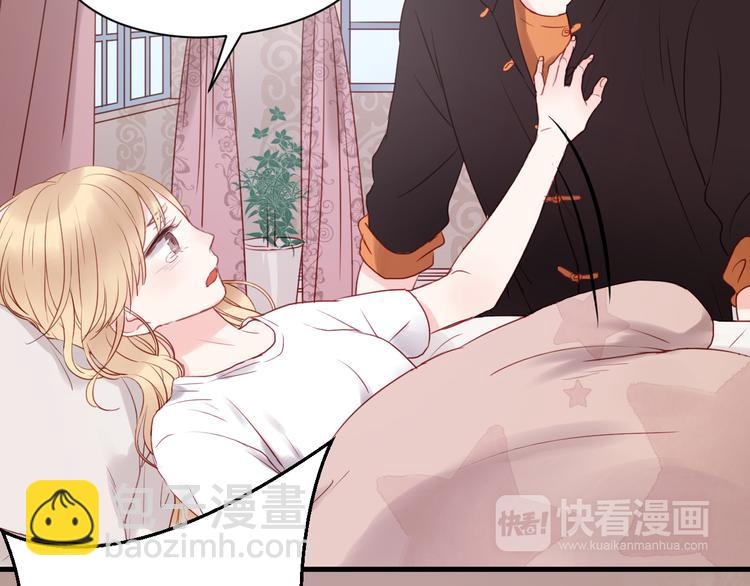 第38话 愤怒的四哥-第38话