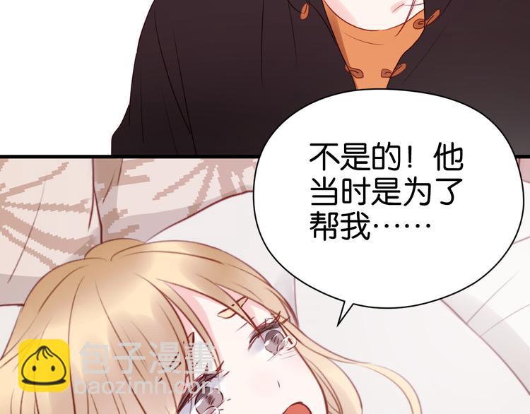 第38话 愤怒的四哥-第38话