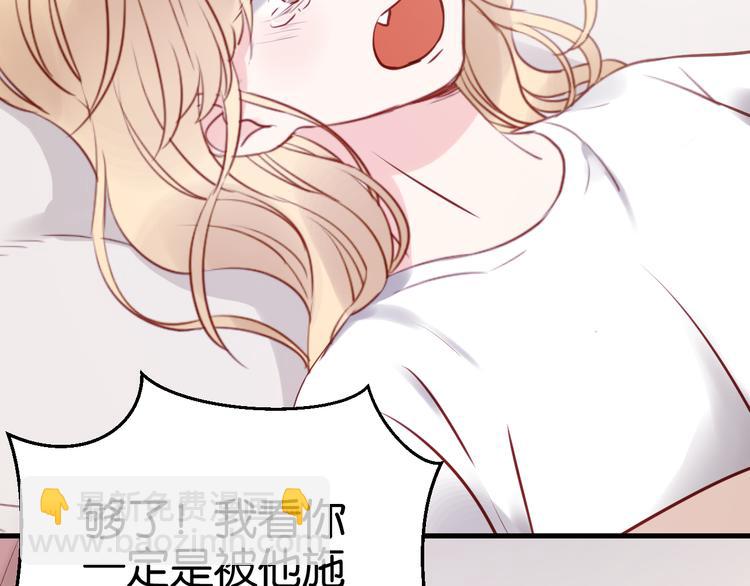 第38话 愤怒的四哥-第38话