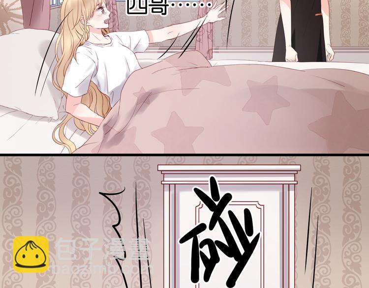 第38话 愤怒的四哥-第38话