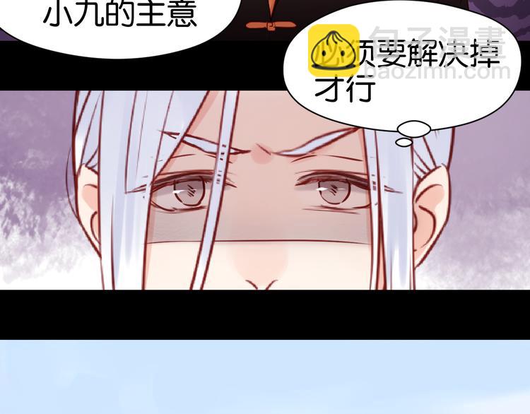第38话 愤怒的四哥-第38话