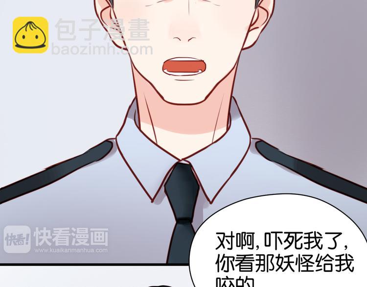 第38话 愤怒的四哥-第38话