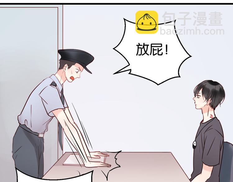 第38话 愤怒的四哥-第38话