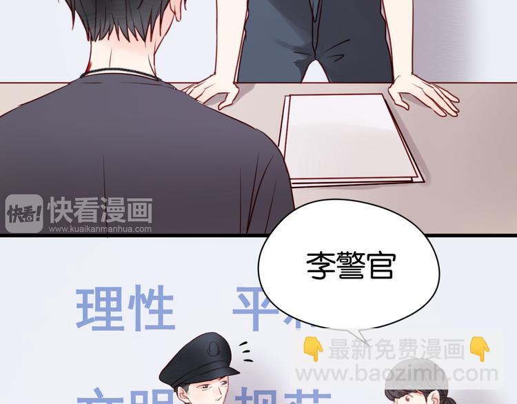 第38话 愤怒的四哥-第38话