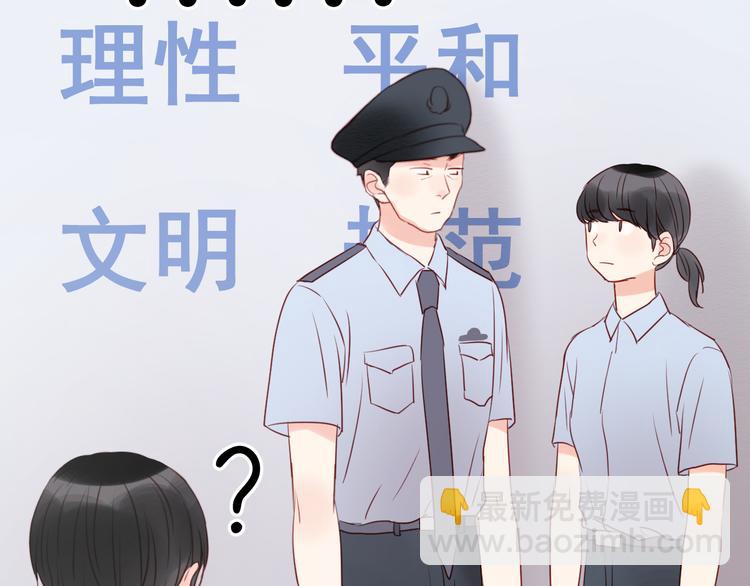 第38话 愤怒的四哥-第38话