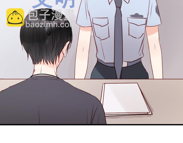 第38话 愤怒的四哥-第38话