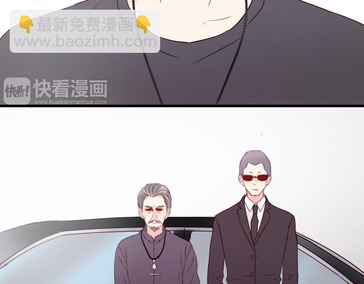 第38话 愤怒的四哥-第38话