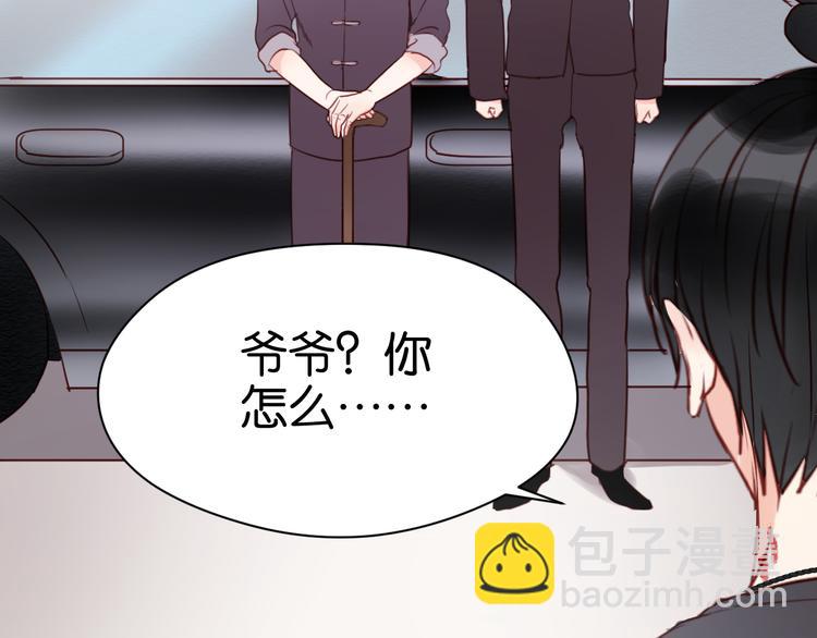 第38话 愤怒的四哥-第38话
