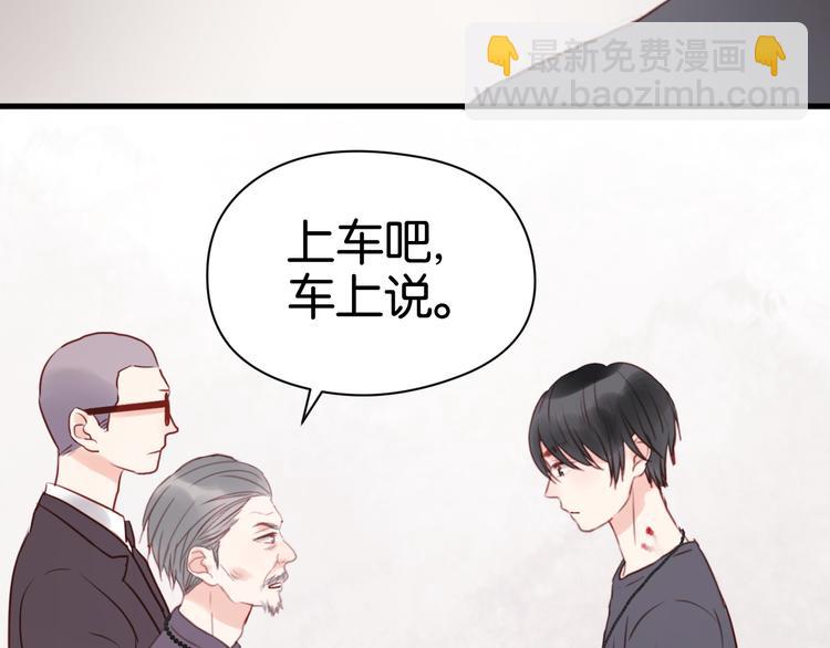 第38话 愤怒的四哥-第38话