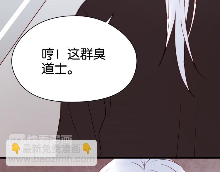 第38话 愤怒的四哥-第38话