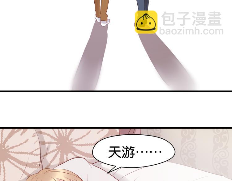 第38话 愤怒的四哥-第38话