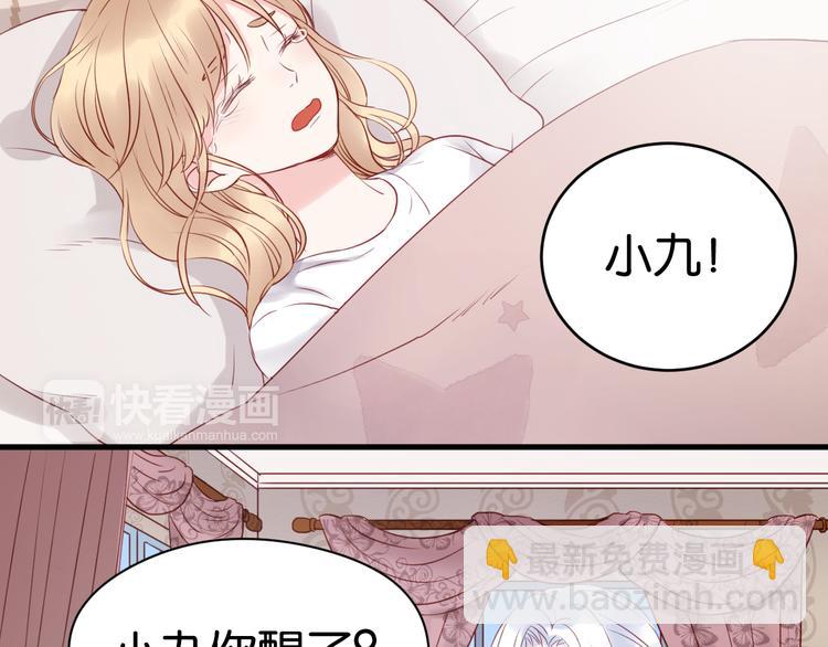 第38话 愤怒的四哥-第38话