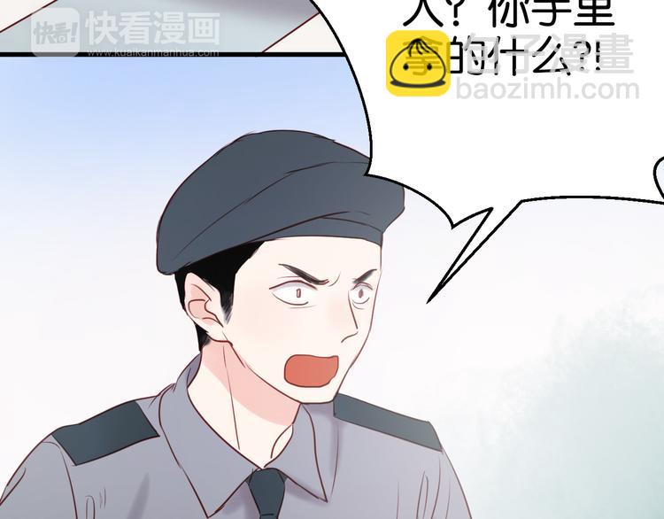 第40话 二哥进城-第40话
