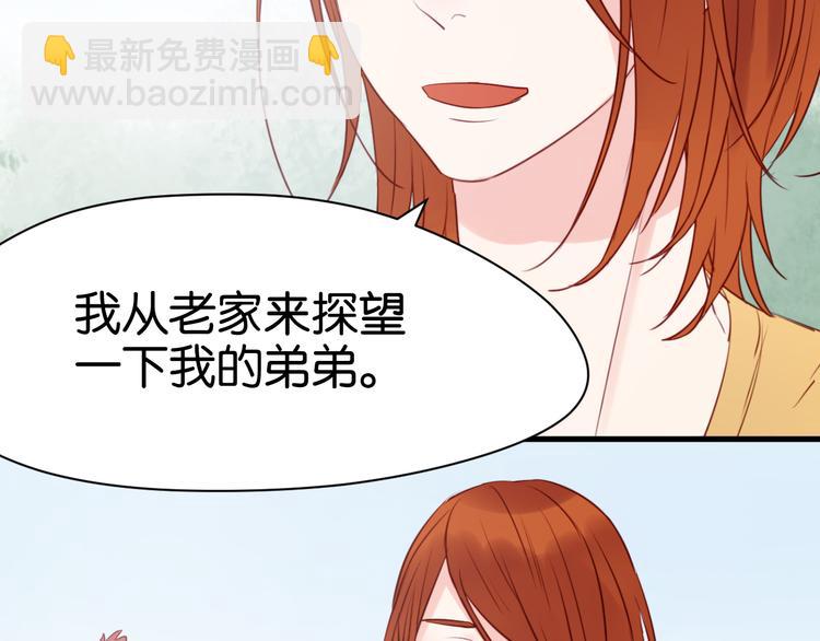 第40话 二哥进城-第40话