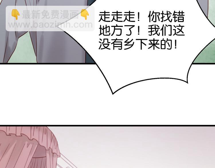 第40话 二哥进城-第40话