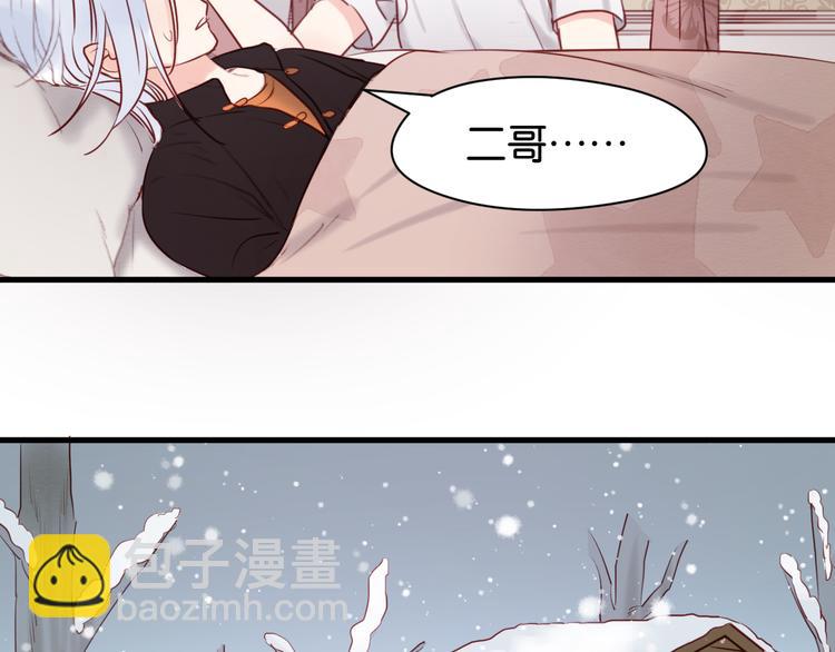 第40话 二哥进城-第40话