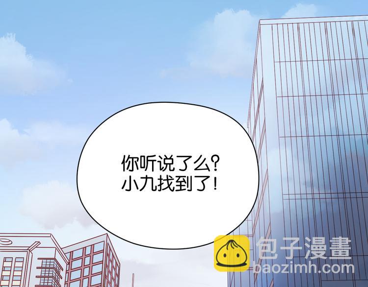 第42话 悲伤之歌(1/2)-第42话