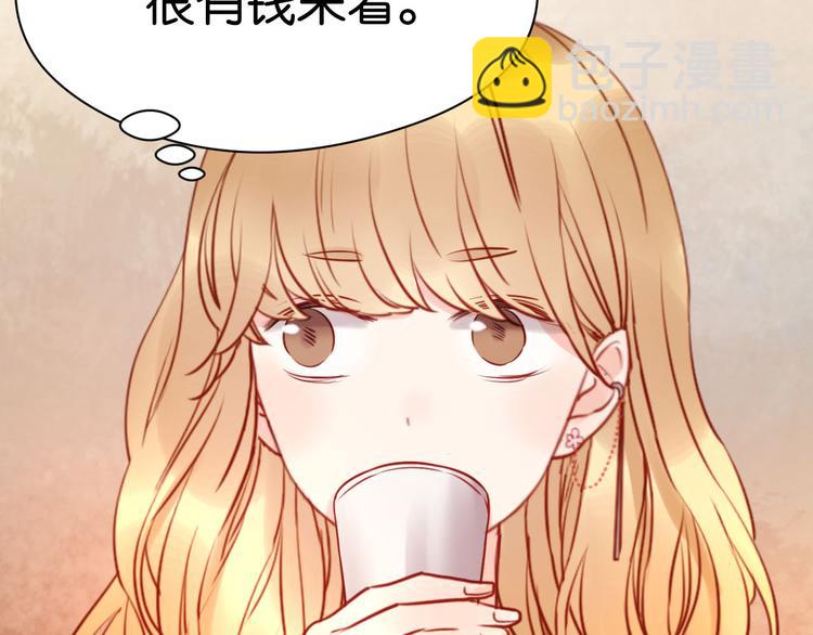 第42话 悲伤之歌(1/2)-第42话
