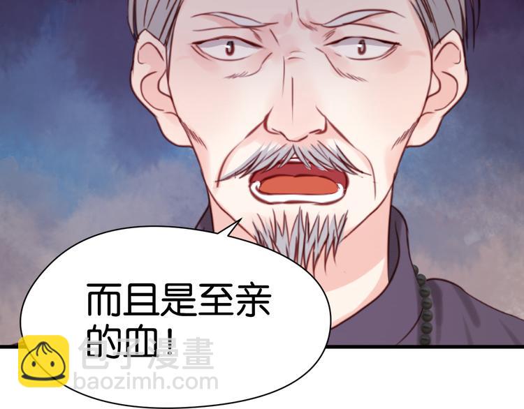 第44话 他们不是好妖！(1/2)-第44话