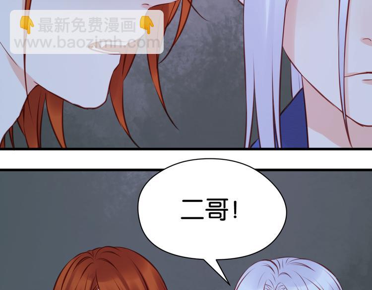 第44话 他们不是好妖！(1/2)-第44话