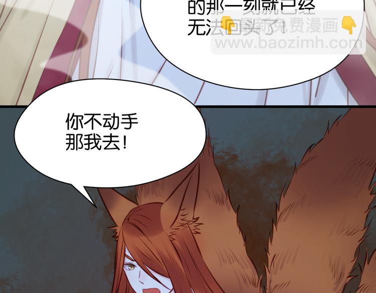 第44话 他们不是好妖！(1/2)-第44话