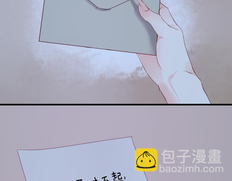 第44话 他们不是好妖！(1/2)-第44话