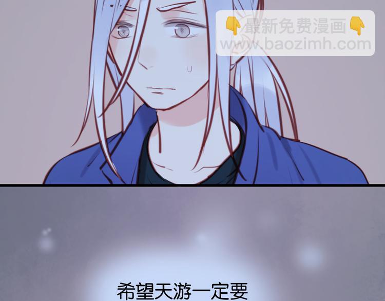 第44话 他们不是好妖！(1/2)-第44话
