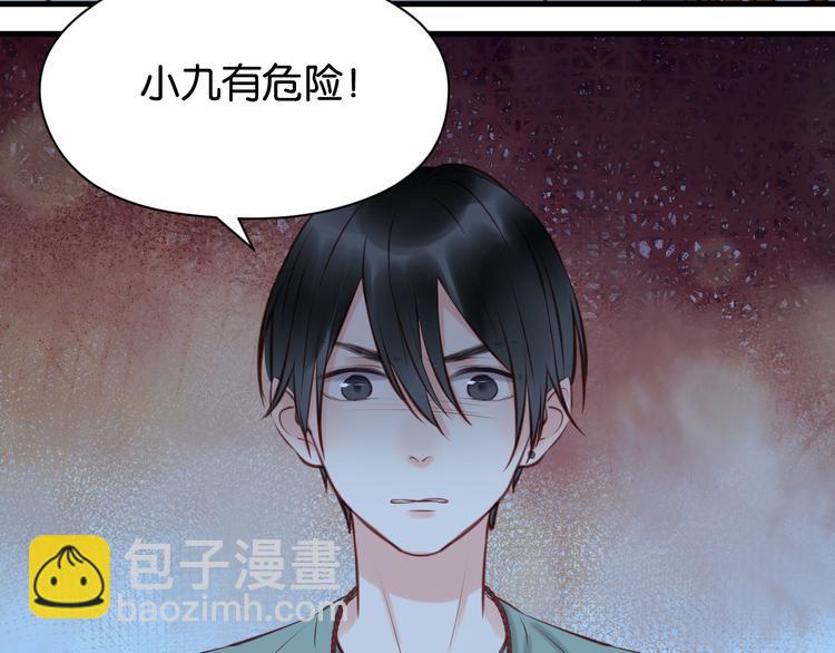 第44话 他们不是好妖！(1/2)-第44话