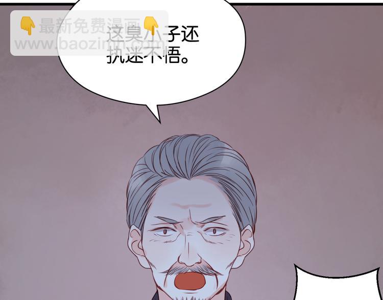 第44话 他们不是好妖！(1/2)-第44话
